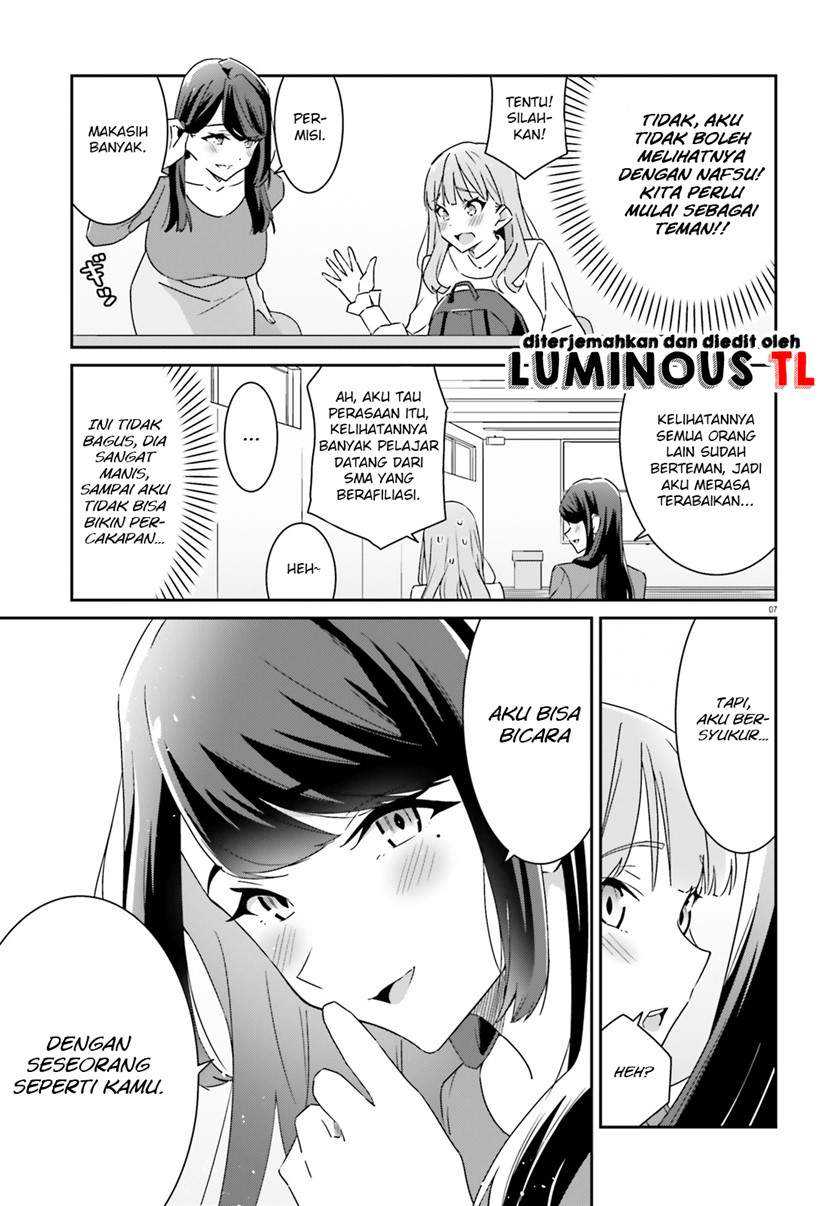 Dore ga Koi Ka ga Wakaranai Chapter 1 Gambar 8