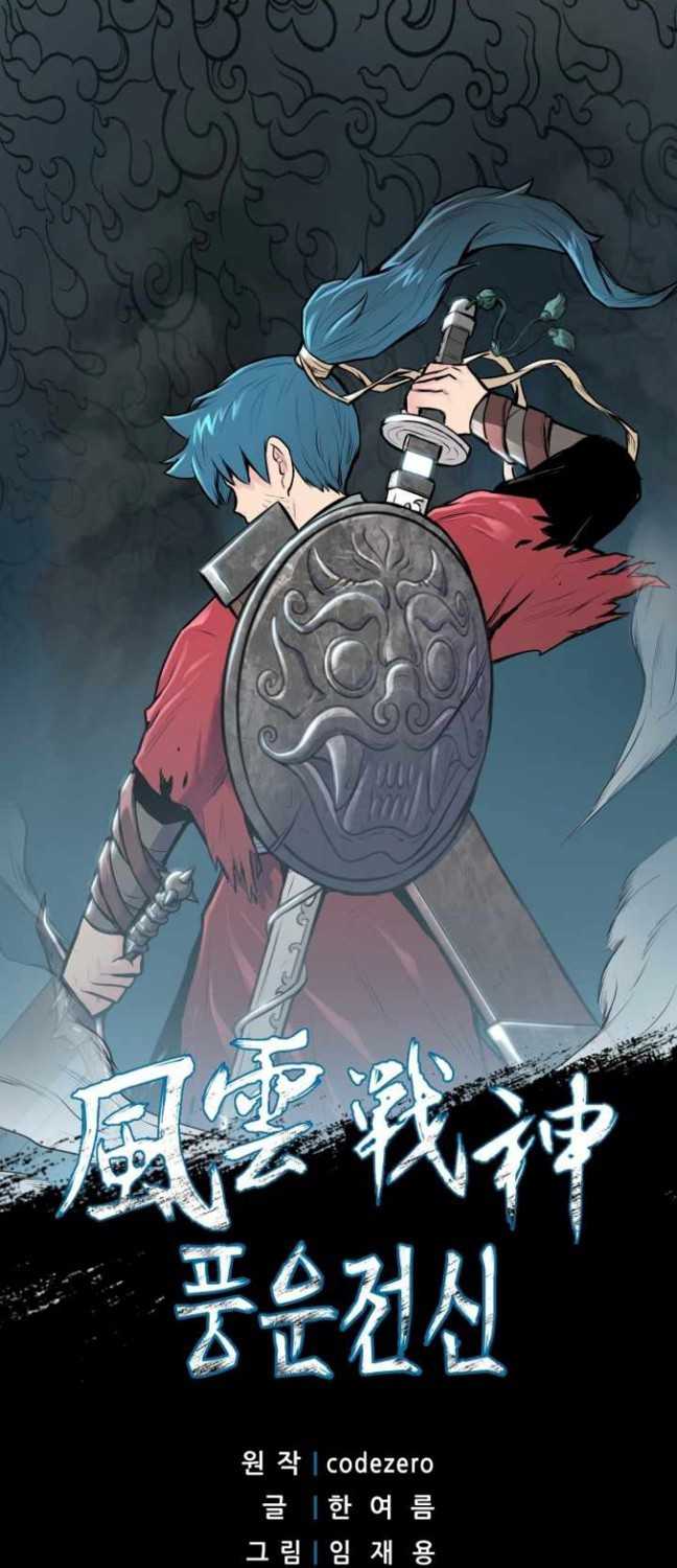 Baca Manhwa Reincarnated War God Chapter 65 Gambar 2