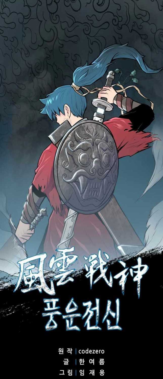 Baca Manhwa Reincarnated War God Chapter 64 Gambar 2