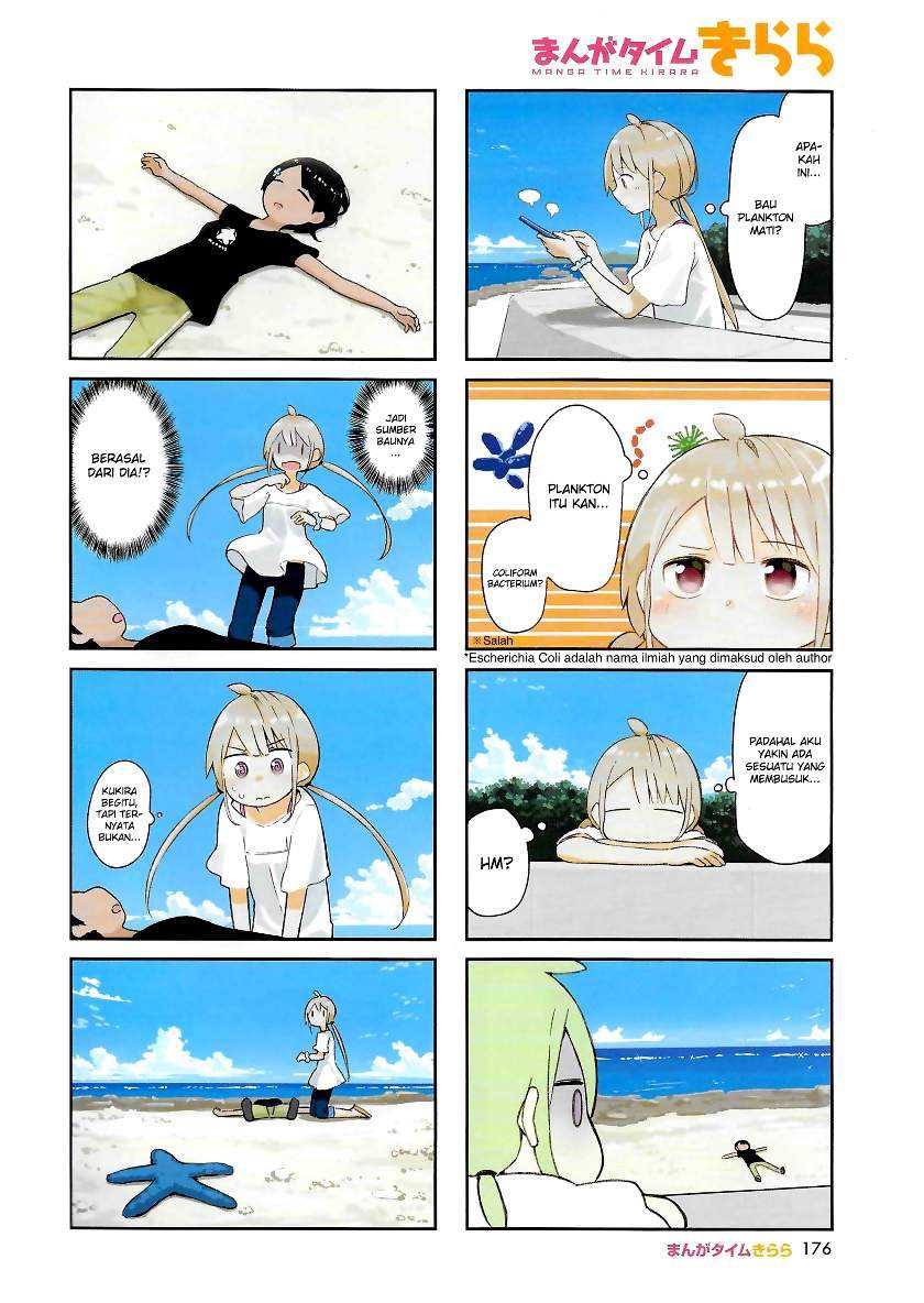 Umiiro March Chapter 1 Gambar 3