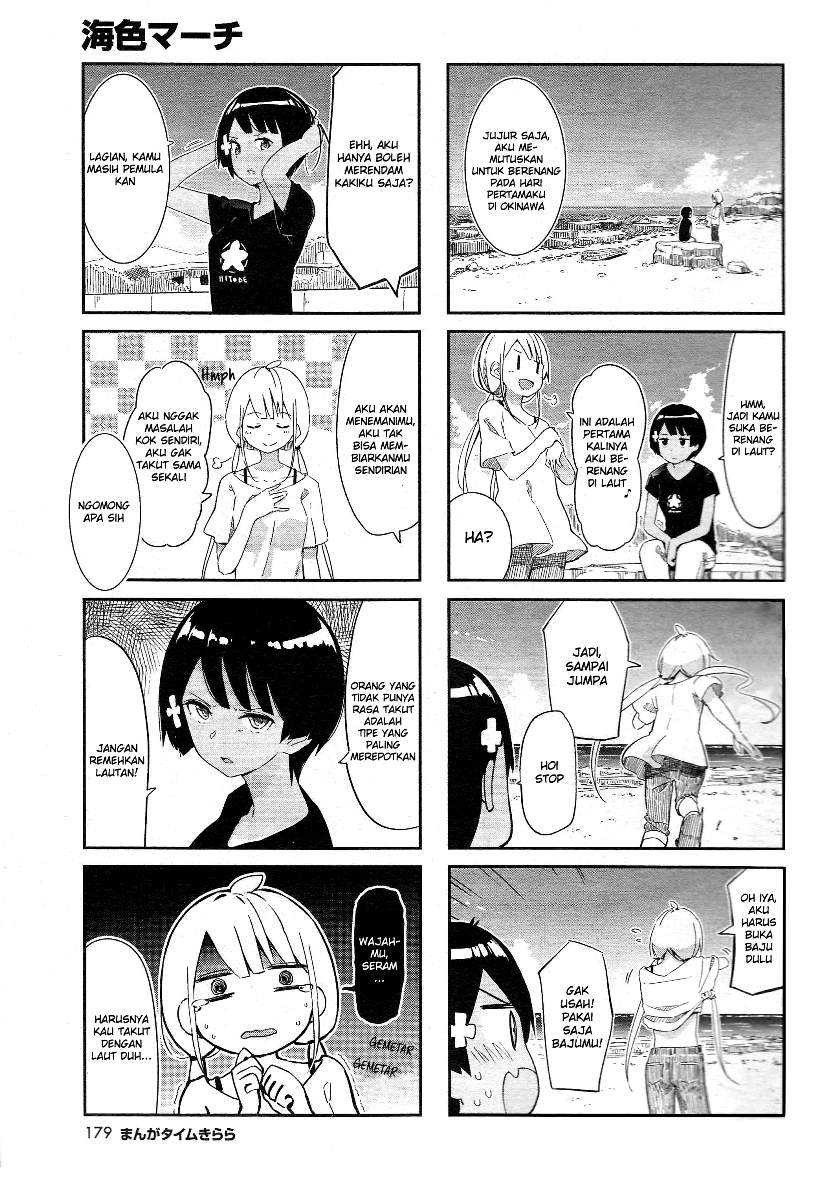 Umiiro March Chapter 1 Gambar 6