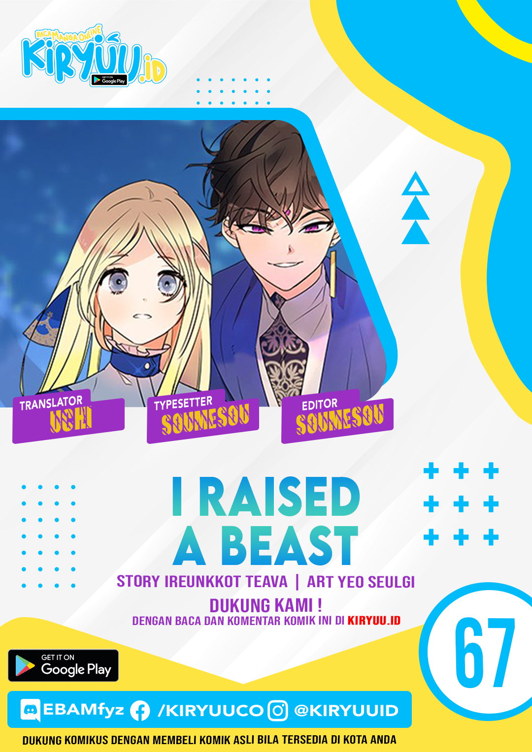 Baca Komik I Raised A Beast Chapter 67 Gambar 1