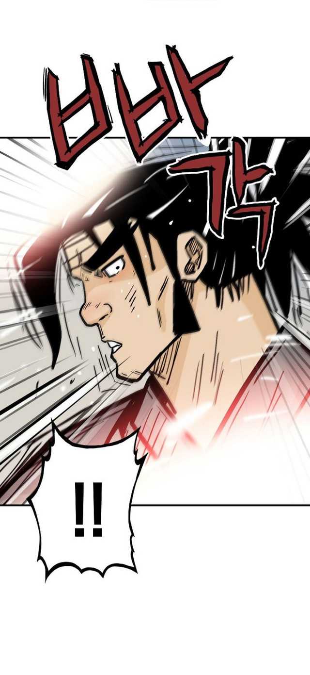 Fist Demon Of Mount Hua Chapter 85 Gambar 50