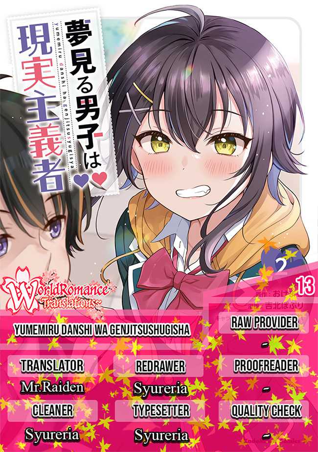 Baca Komik Yumemiru Danshi wa Genjitsushugisha Chapter 13 Gambar 1