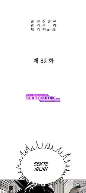 Fist Demon Of Mount Hua Chapter 89 Gambar 3
