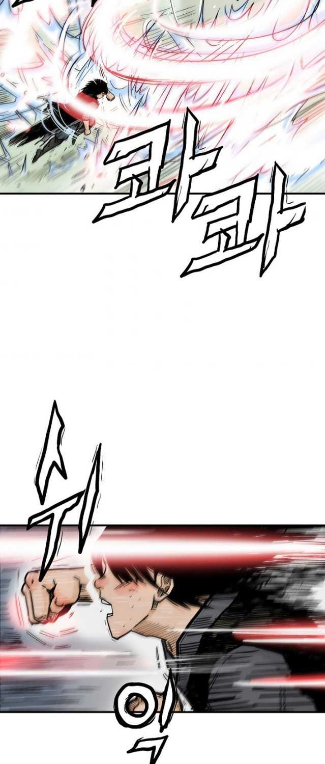 Fist Demon Of Mount Hua Chapter 87 Gambar 30