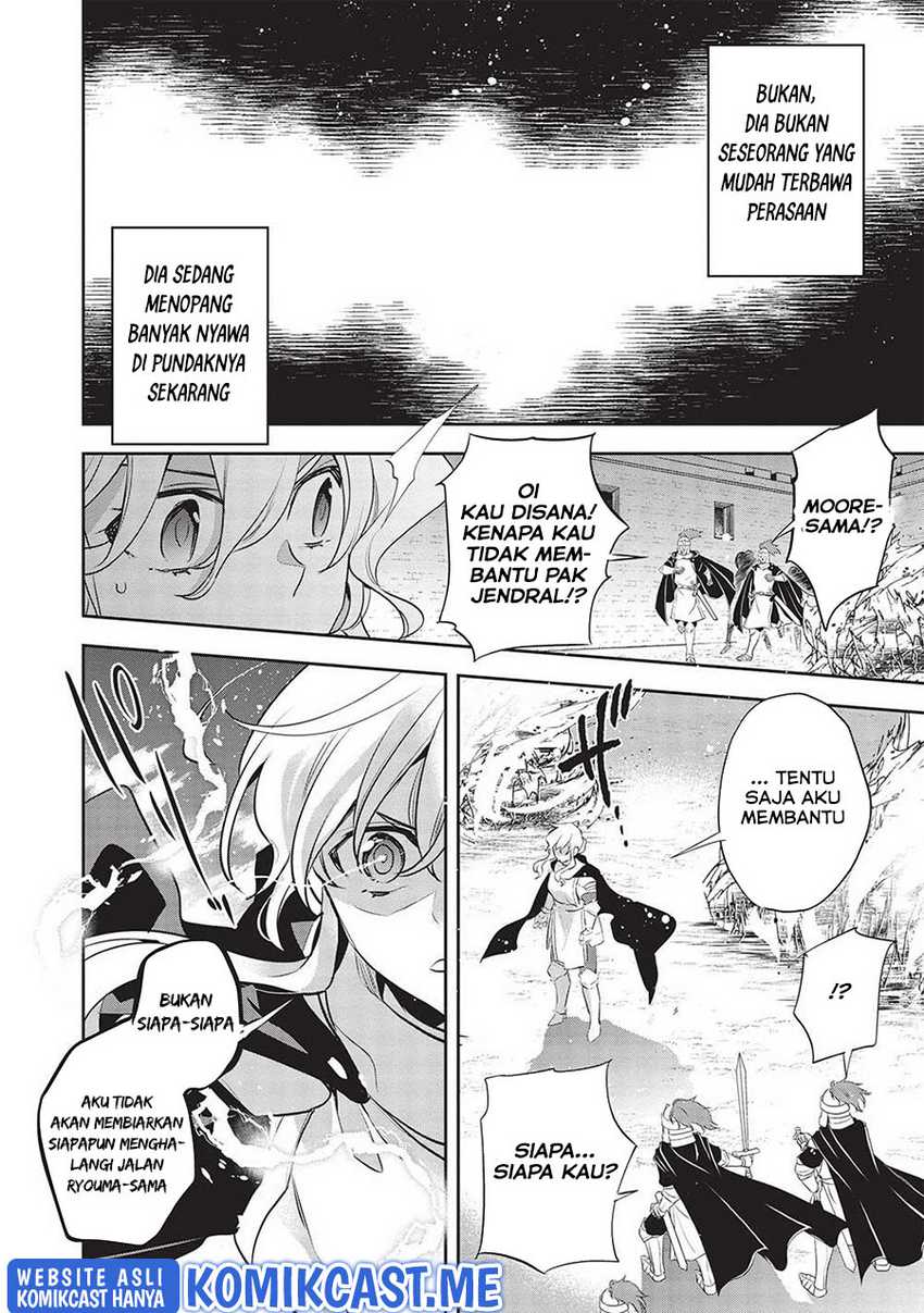 Wortenia Senki Chapter 44 Gambar 5