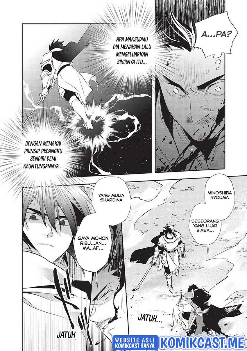 Wortenia Senki Chapter 44 Gambar 9