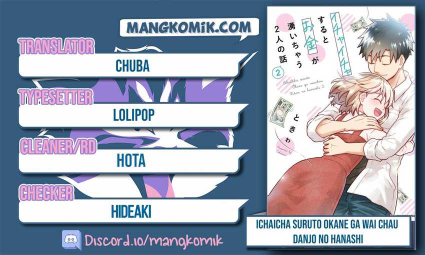 Baca Komik  A Story About a Man and a Woman and When They Sleep Together, Money Appears Out of Nowhere Chapter 23 Gambar 1