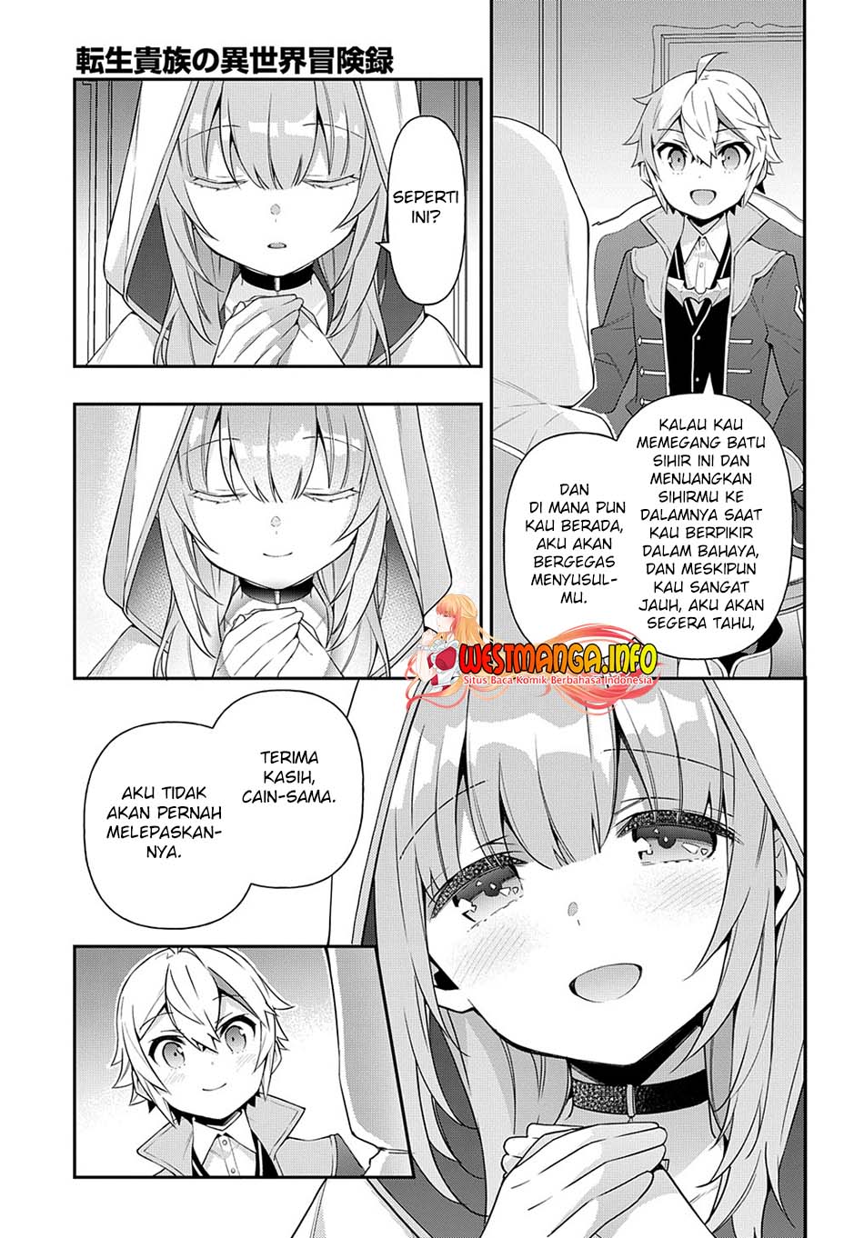 Tensei Kizoku no Isekai Boukenroku ~Jichou wo Shiranai Kamigami no Shit Chapter 44 Gambar 32