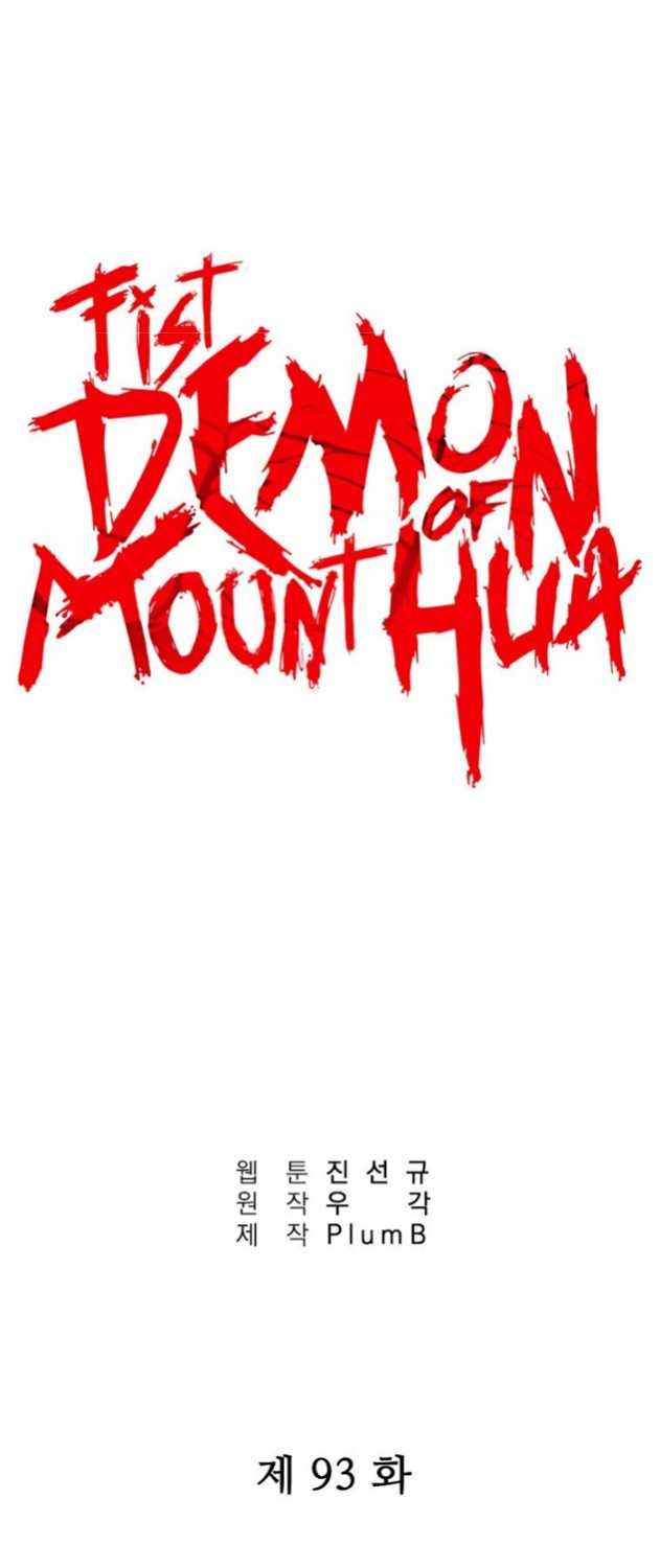 Fist Demon Of Mount Hua Chapter 93 Gambar 4