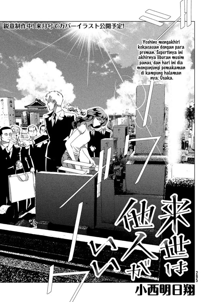 Baca Manga Raise wa Tanin ga Ii Chapter 22 Gambar 2