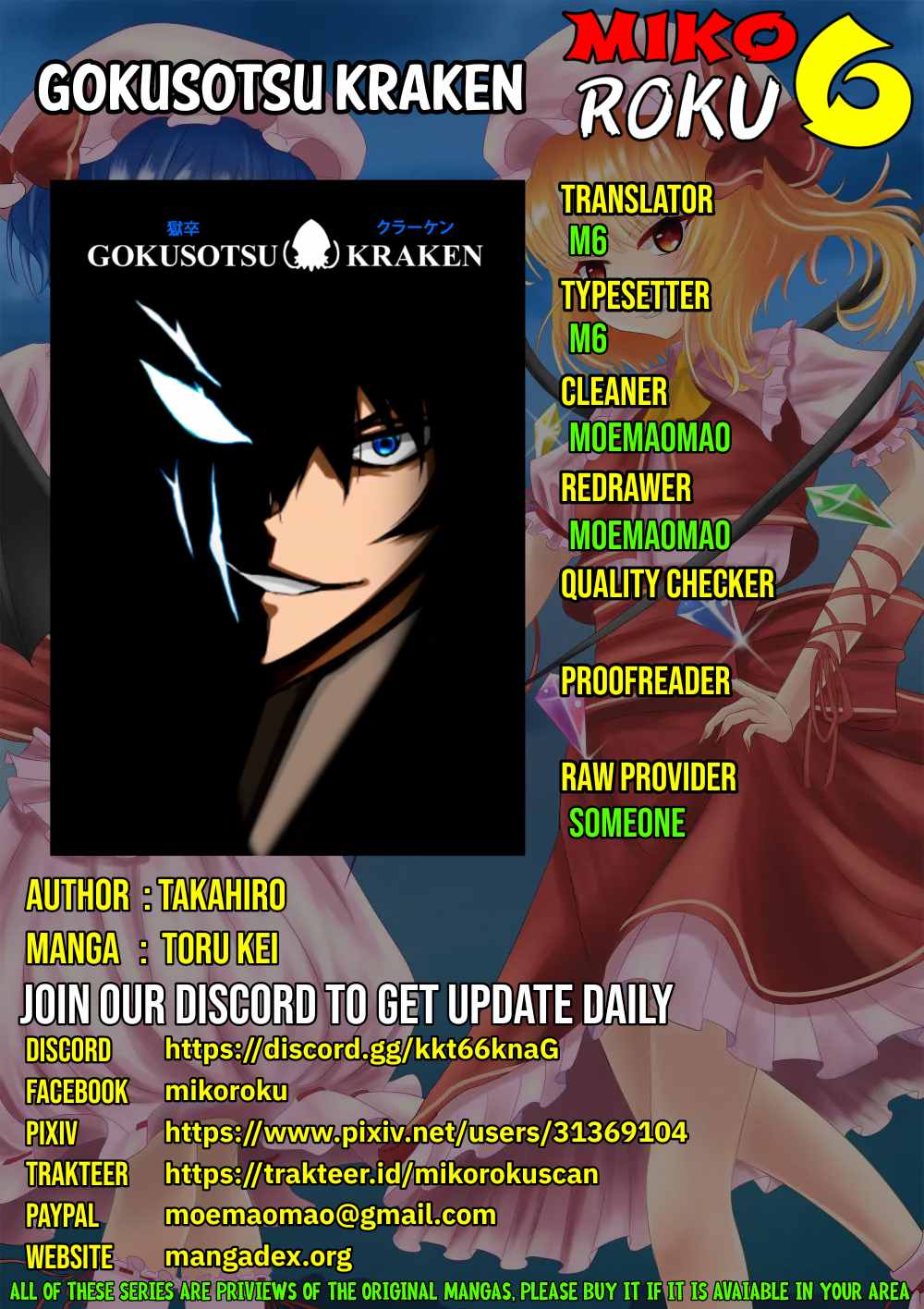 Baca Komik Gokusotsu Kraken  Chapter 2 Gambar 1