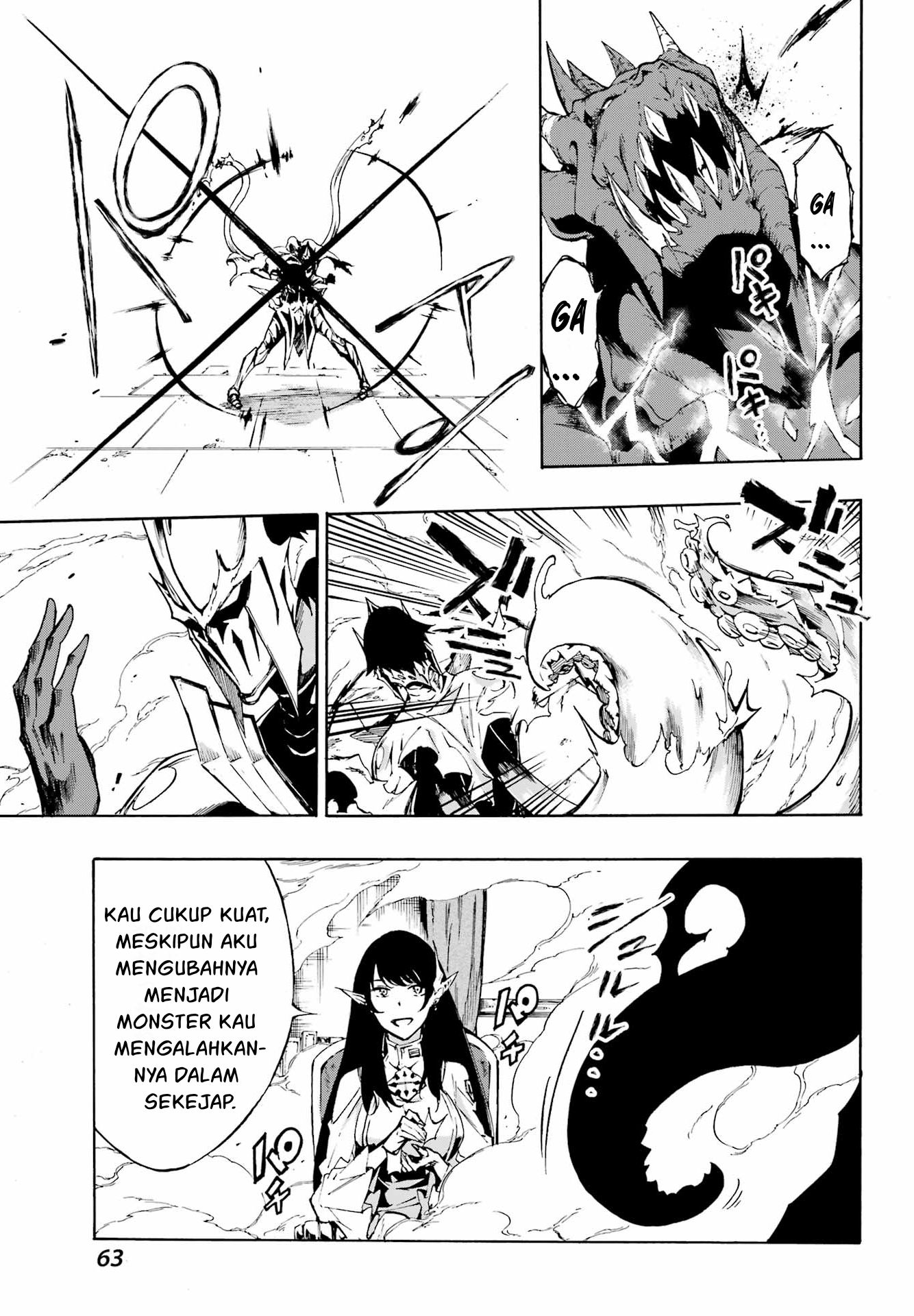 Gokusotsu Kraken  Chapter 2 Gambar 12