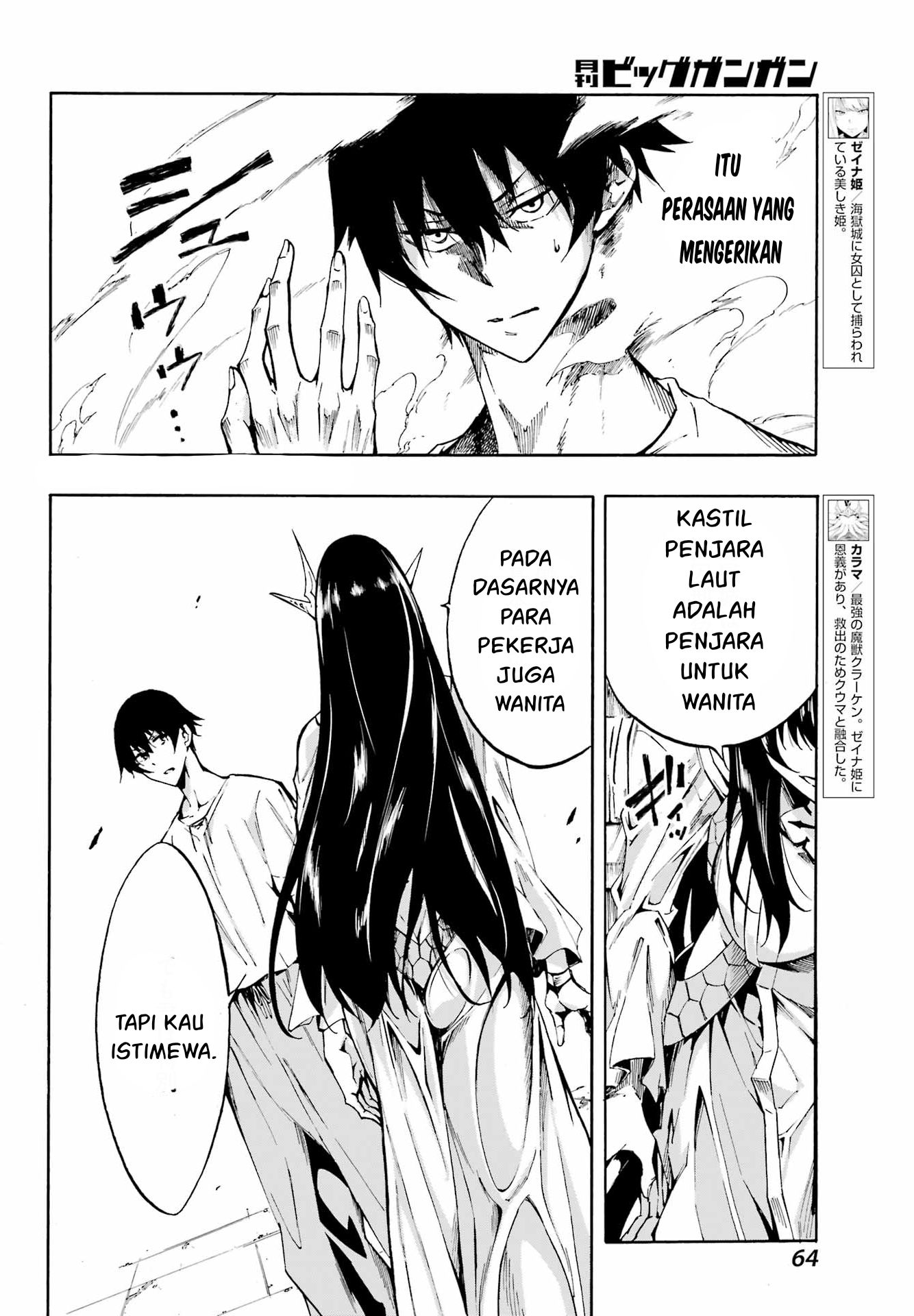 Gokusotsu Kraken  Chapter 2 Gambar 13