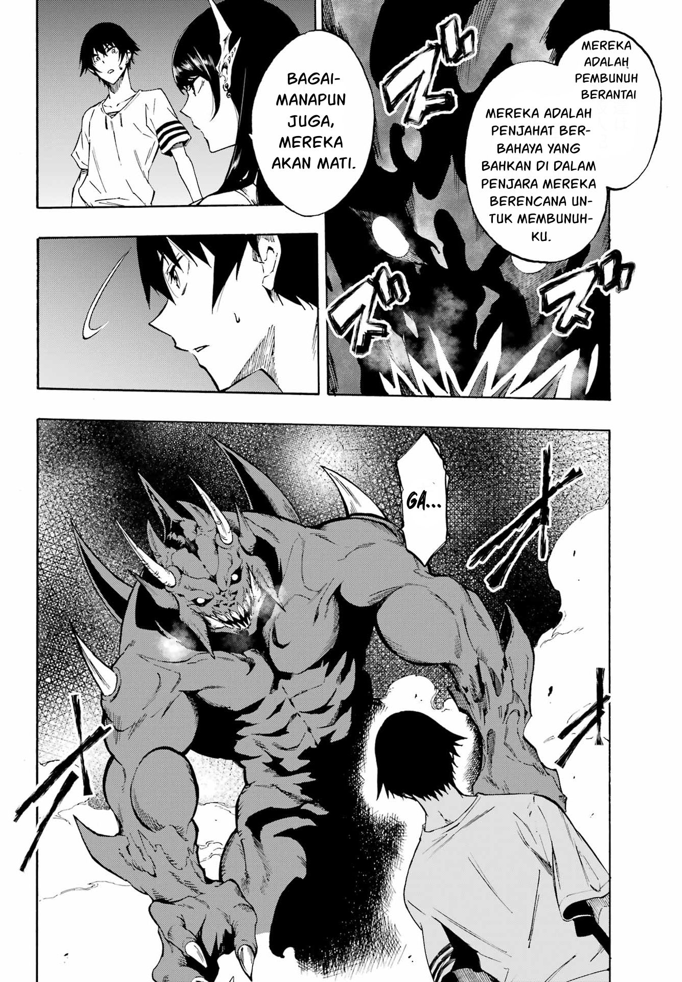 Gokusotsu Kraken  Chapter 2 Gambar 7