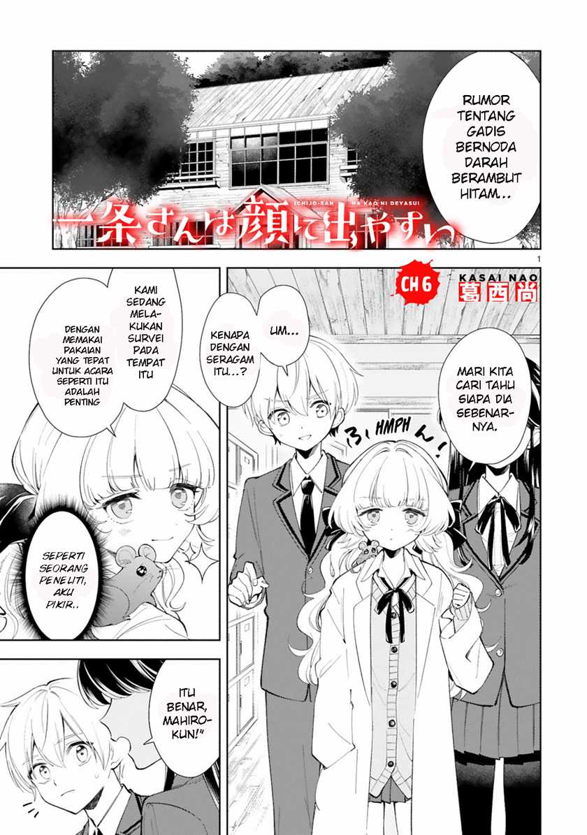 Baca Manga Ichijou-san wa Kao ni Deyasui Chapter 6 Gambar 2