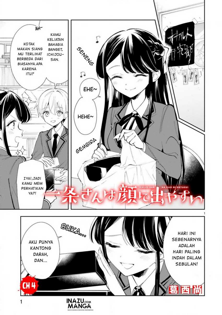 Baca Manga Ichijou-san wa Kao ni Deyasui Chapter 4 Gambar 2