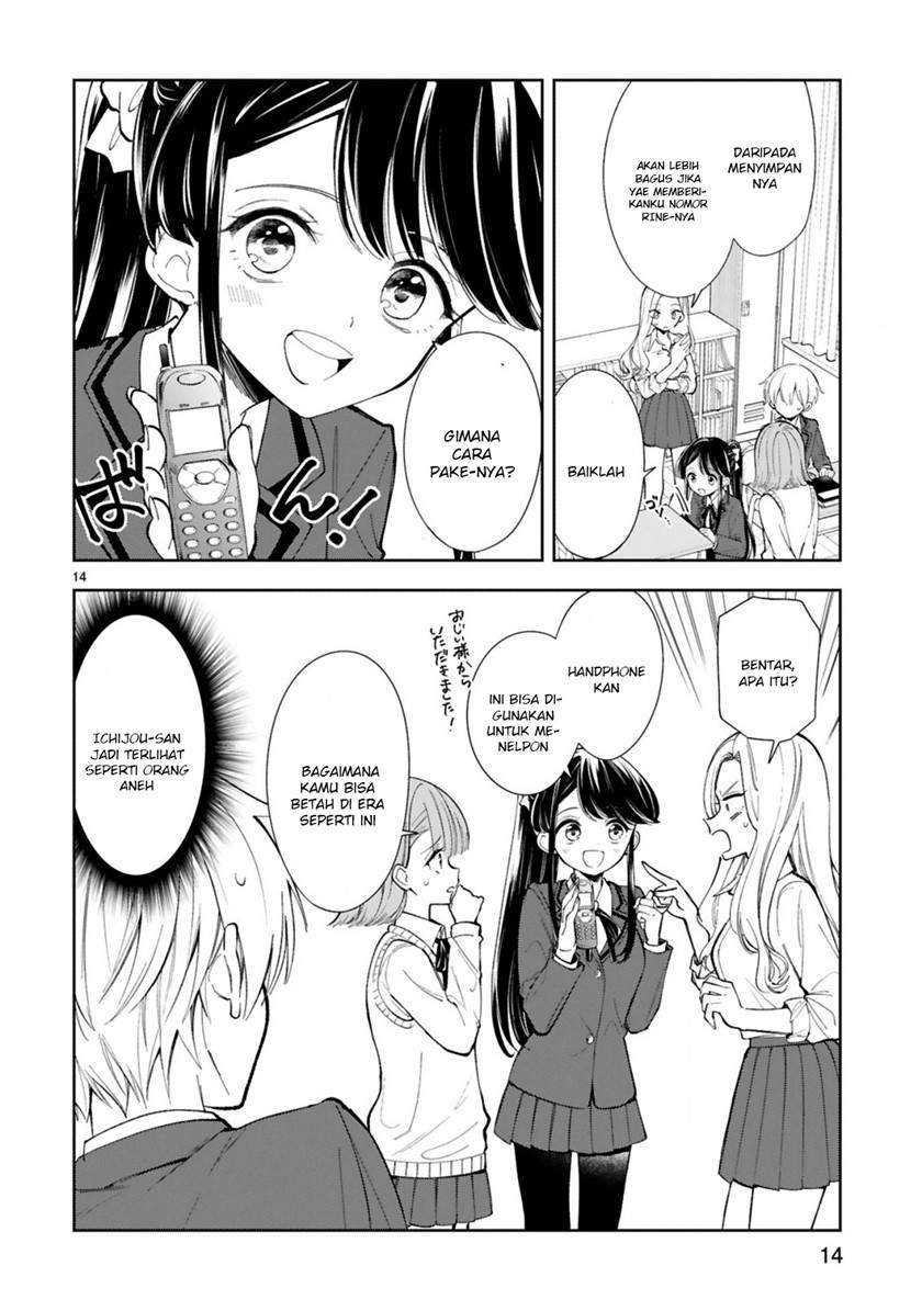 Ichijou-san wa Kao ni Deyasui Chapter 3 Gambar 17