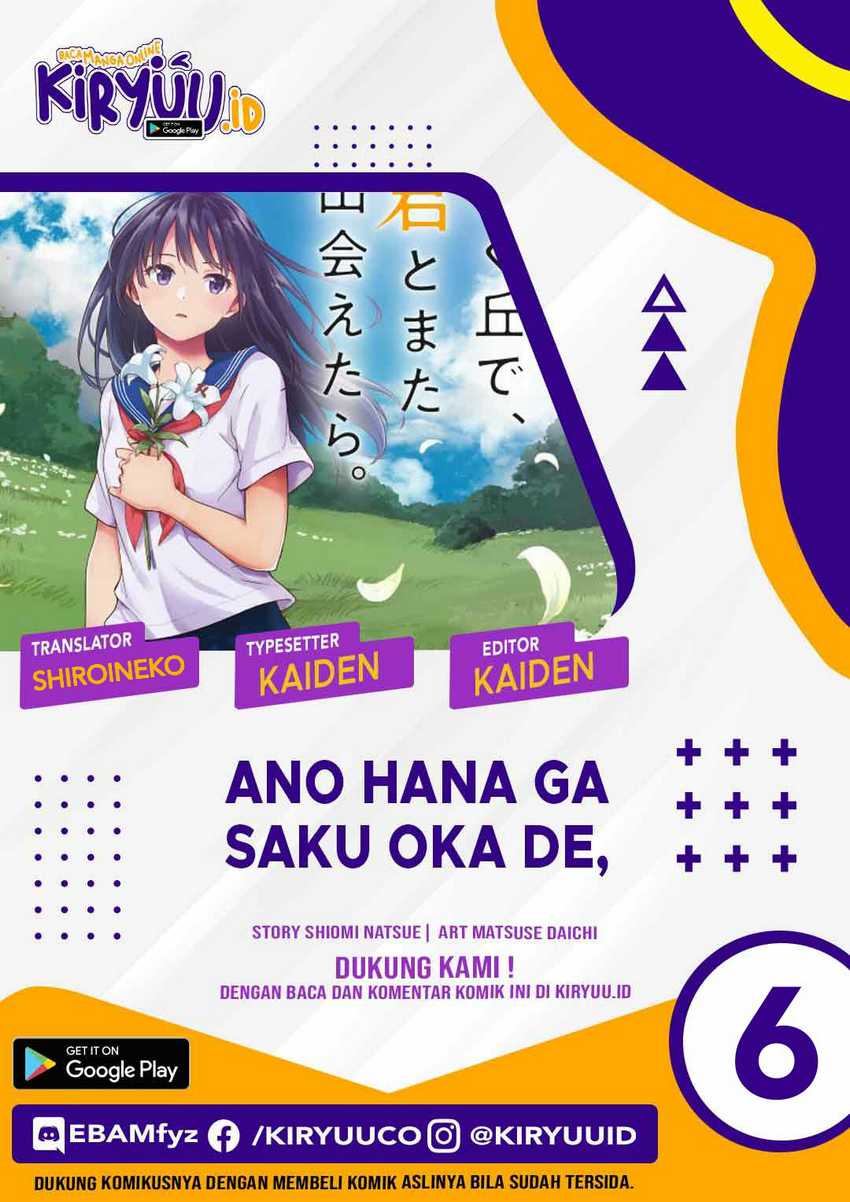 Baca Komik Ano Hana ga Saku Oka de, Kimi to Mata Deaetara. Chapter 6 Gambar 1