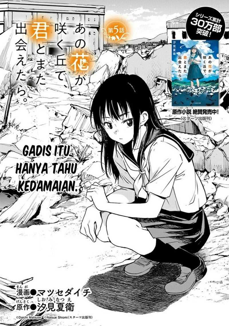 Ano Hana ga Saku Oka de, Kimi to Mata Deaetara. Chapter 5 Gambar 4