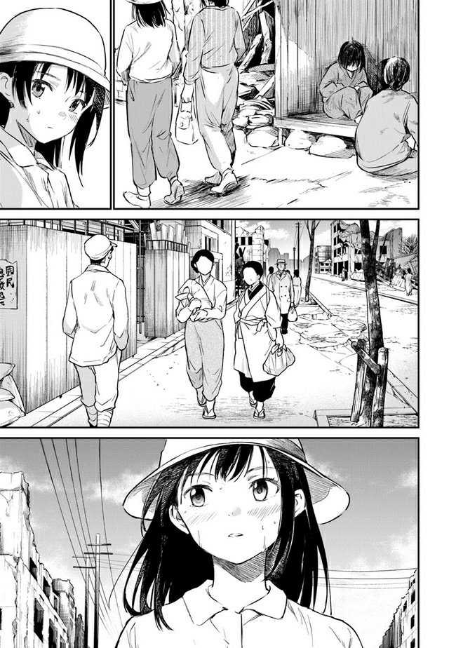 Ano Hana ga Saku Oka de, Kimi to Mata Deaetara. Chapter 4 Gambar 25