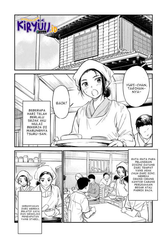 Ano Hana ga Saku Oka de, Kimi to Mata Deaetara. Chapter 2 Gambar 23