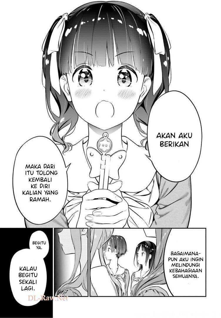 Lily Lily La La Land Chapter 1 Gambar 51