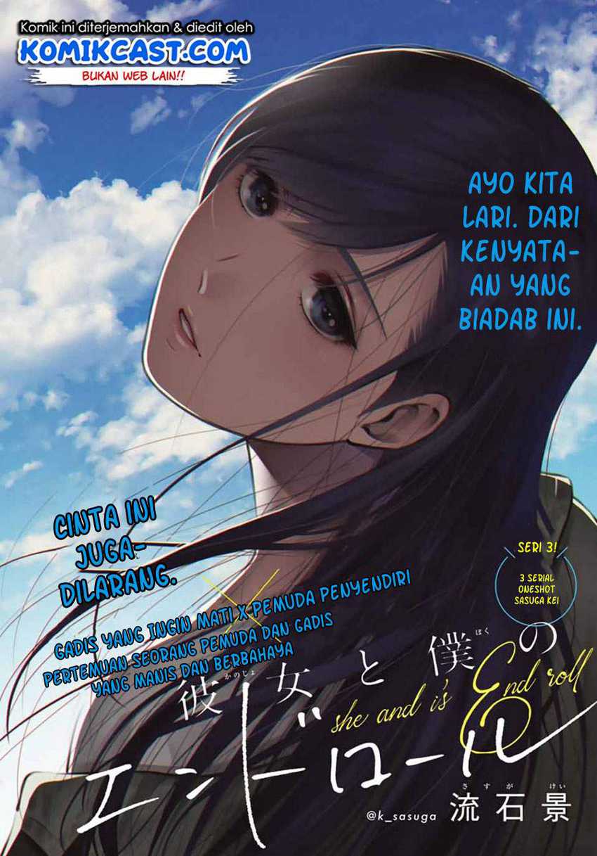 Baca Manga Kanojo to Boku no Endroll Chapter .1 - Prolog Gambar 2