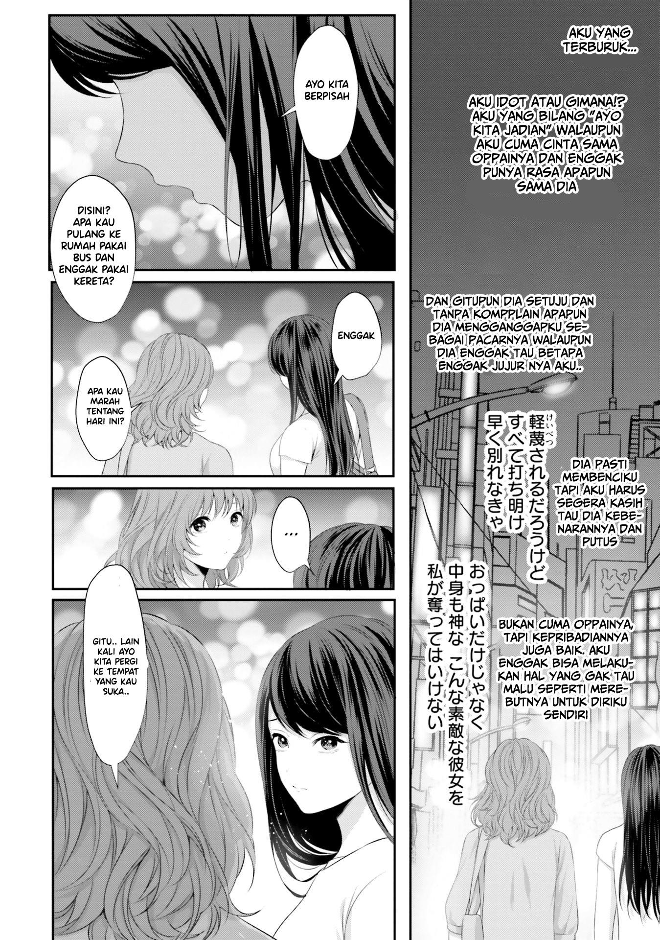 Yuri Boobs Anthology Chapter 8 Gambar 20