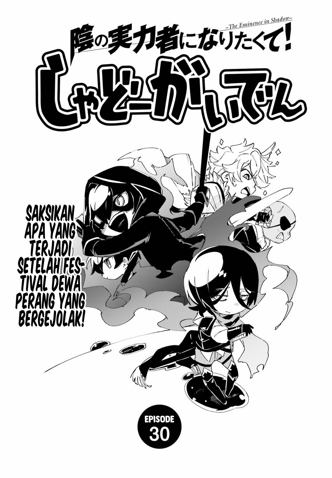 Baca Komik Kage no Jitsuryokusha ni Naritakute! Shadow Gaiden Chapter 30 Gambar 1