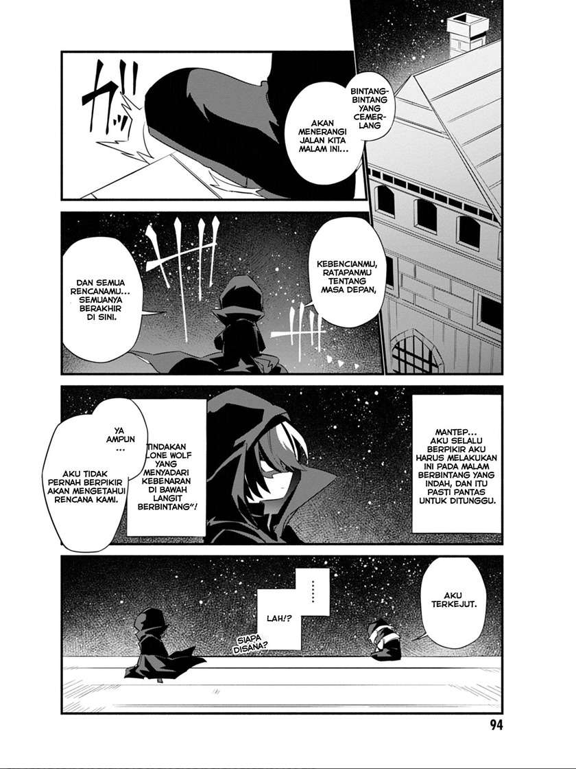 Kage no Jitsuryokusha ni Naritakute! Shadow Gaiden Chapter 6 Gambar 16