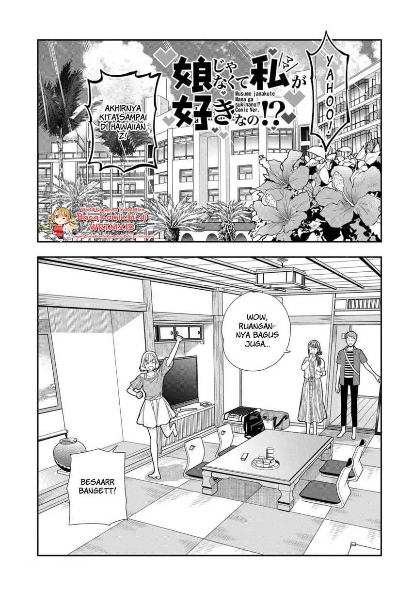 Baca Manga Musume Janakute, Watashi (Mama) ga Suki Nano!? Chapter 16 Gambar 2