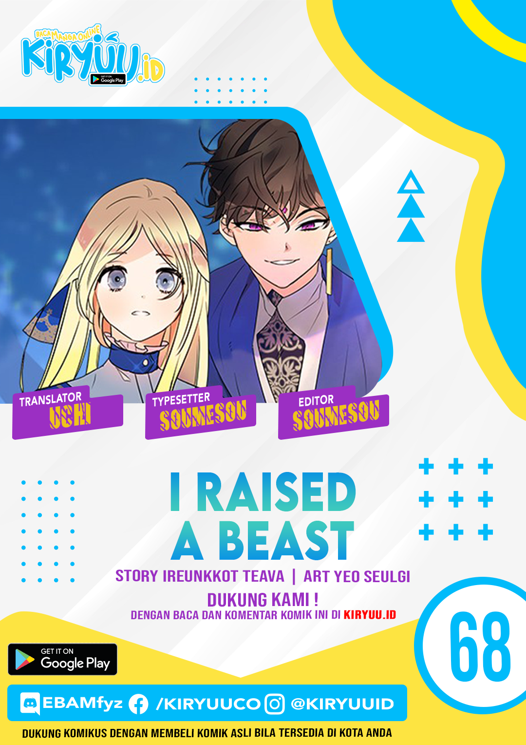 Baca Komik I Raised A Beast Chapter 68 Gambar 1