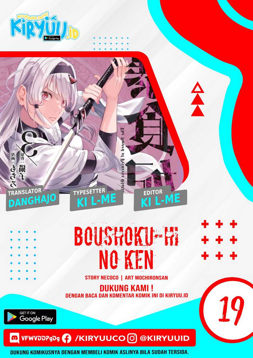 Baca Komik Boushoku-Hi no Ken Chapter 19 Gambar 1