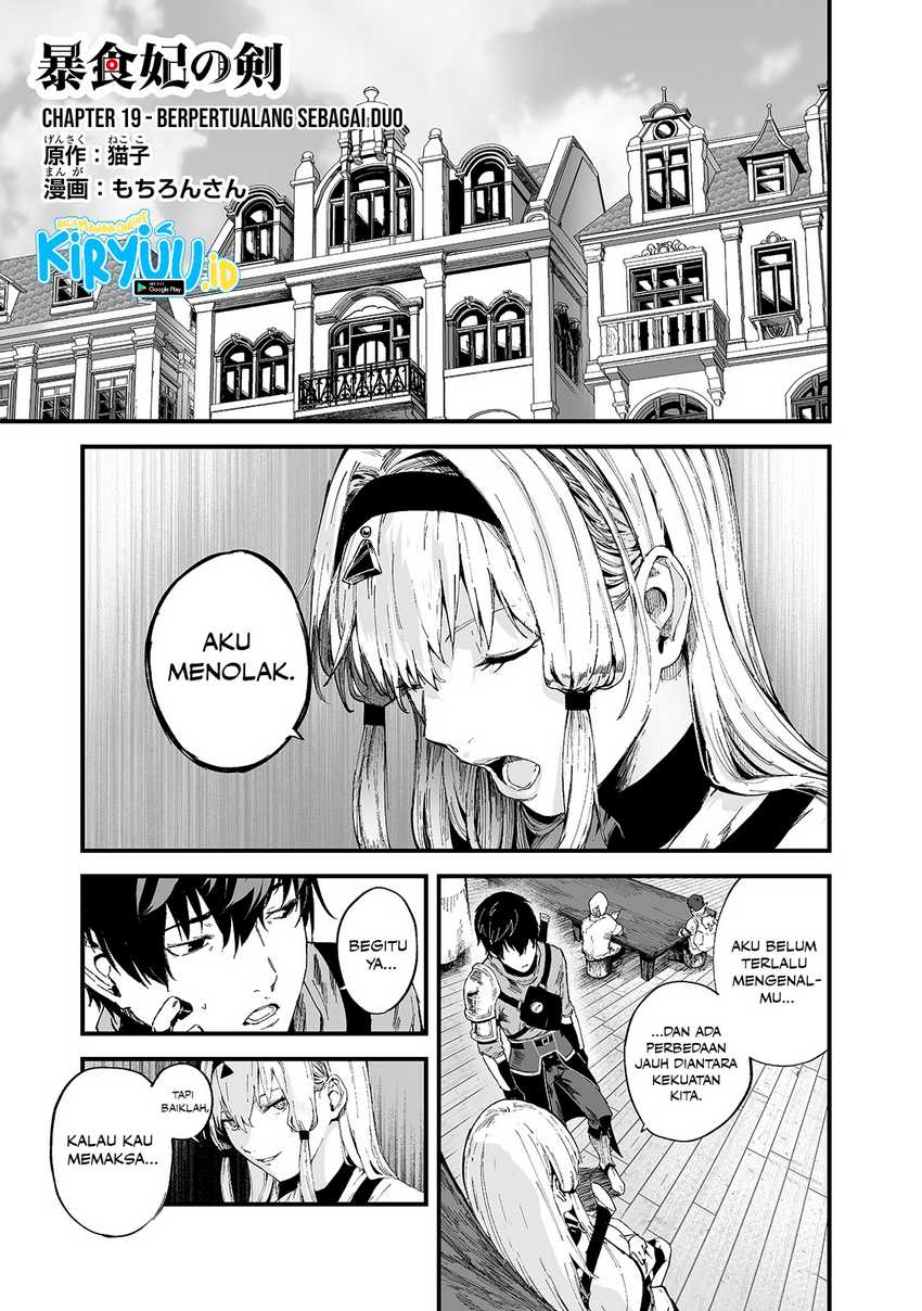 Baca Manga Boushoku-Hi no Ken Chapter 19 Gambar 2