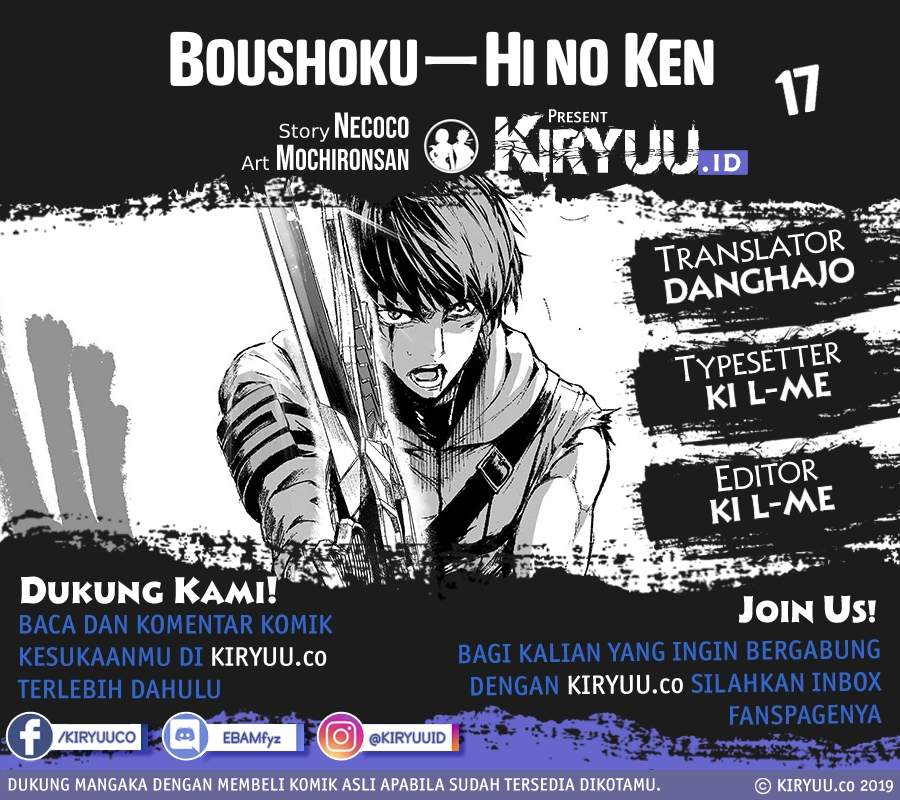 Baca Komik Boushoku-Hi no Ken Chapter 17 Gambar 1