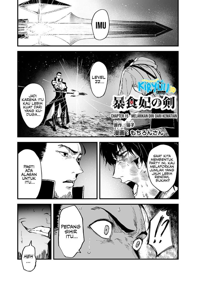 Baca Manga Boushoku-Hi no Ken Chapter 15 Gambar 2