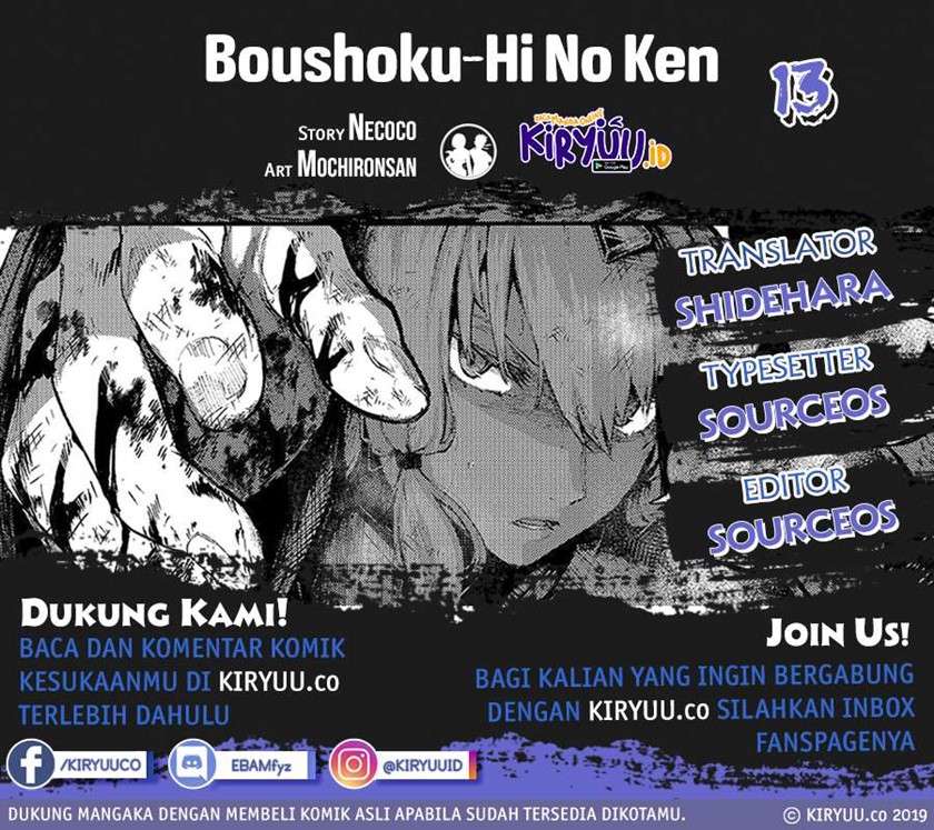 Baca Komik Boushoku-Hi no Ken Chapter 13 Gambar 1