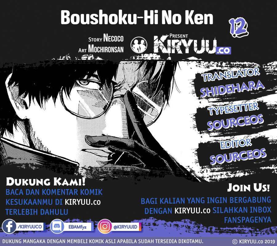 Baca Komik Boushoku-Hi no Ken Chapter 12 Gambar 1