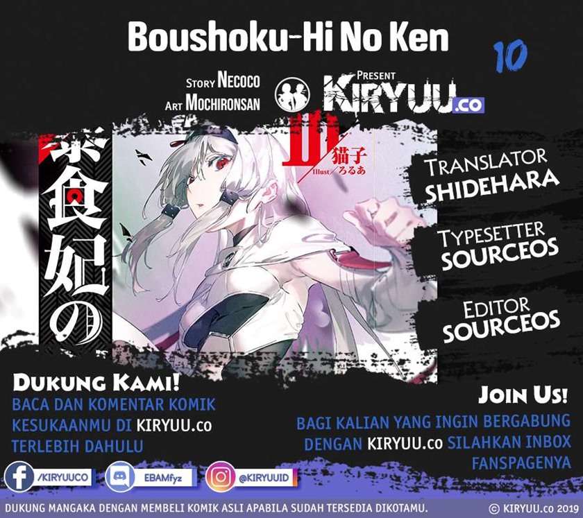 Baca Komik Boushoku-Hi no Ken Chapter 10 Gambar 1