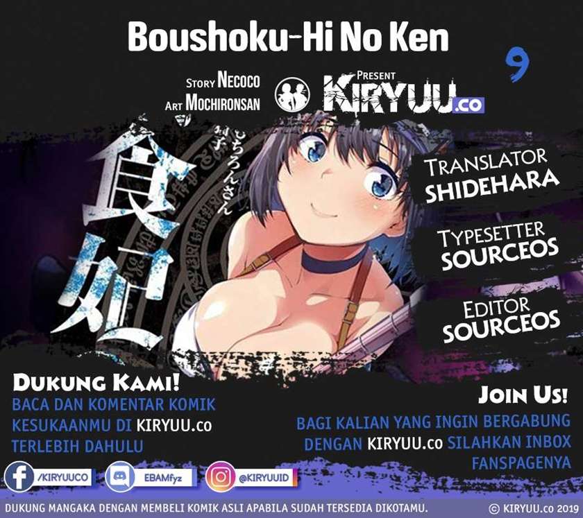 Baca Komik Boushoku-Hi no Ken Chapter 9 Gambar 1