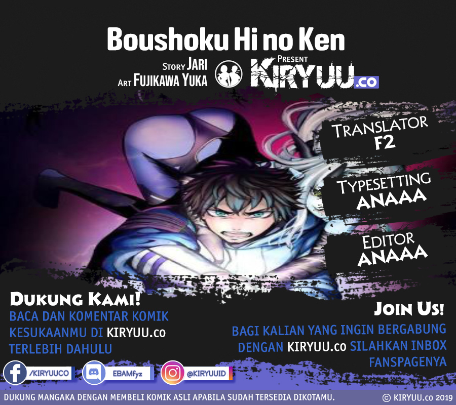 Boushoku-Hi no Ken Chapter 4 Gambar 3