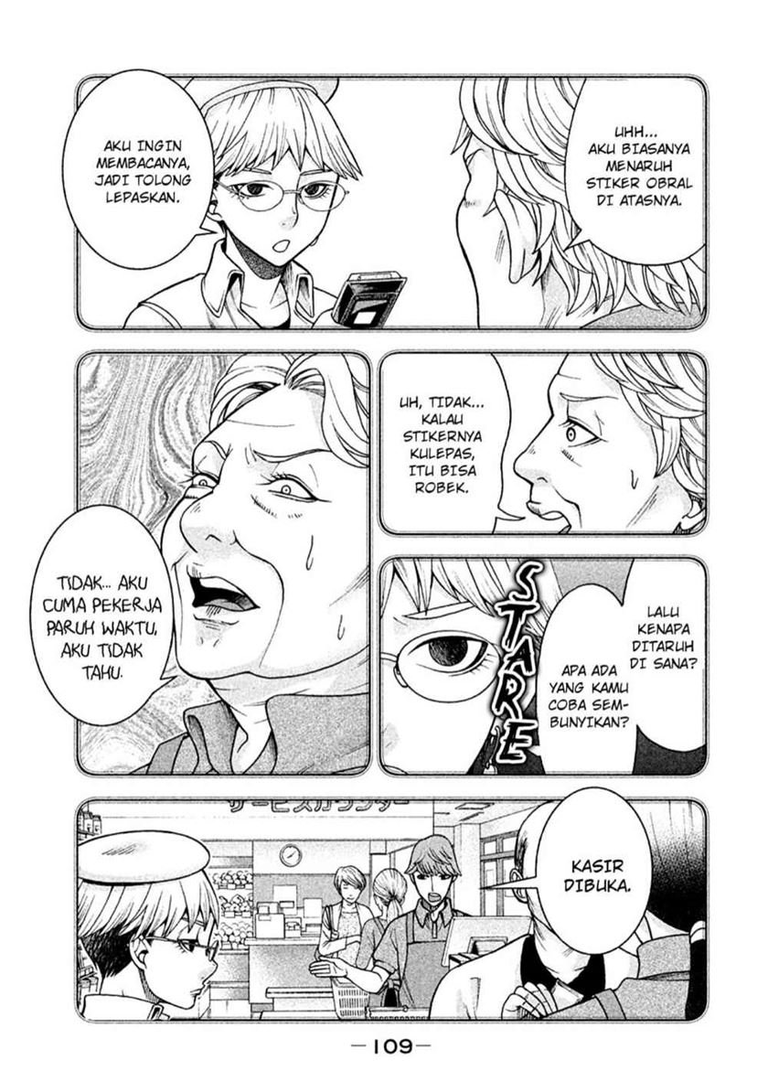 Asuperu Kanojo Chapter 13 Gambar 7