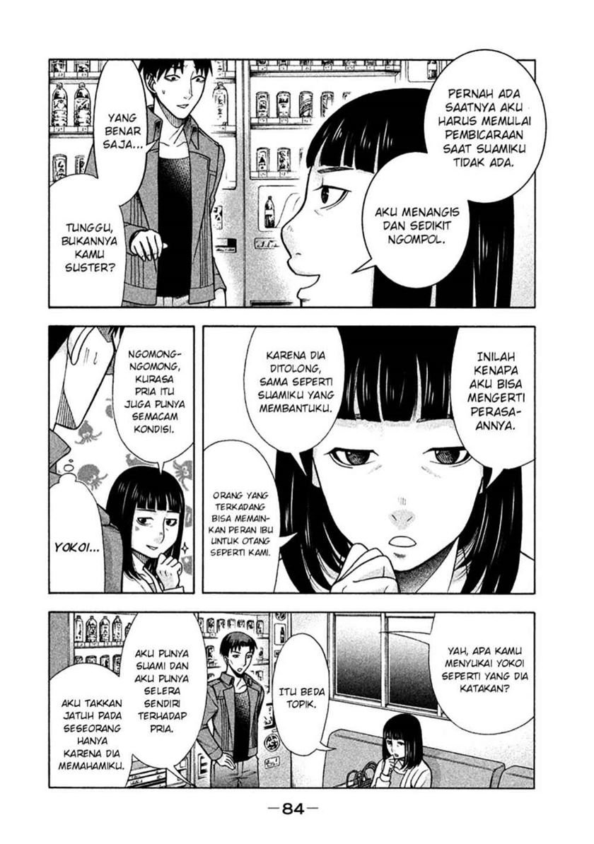 Asuperu Kanojo Chapter 12 Gambar 12