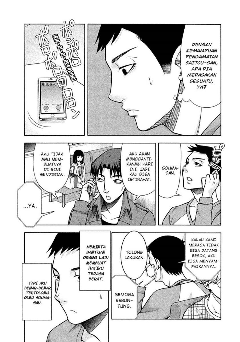 Asuperu Kanojo Chapter 12 Gambar 17