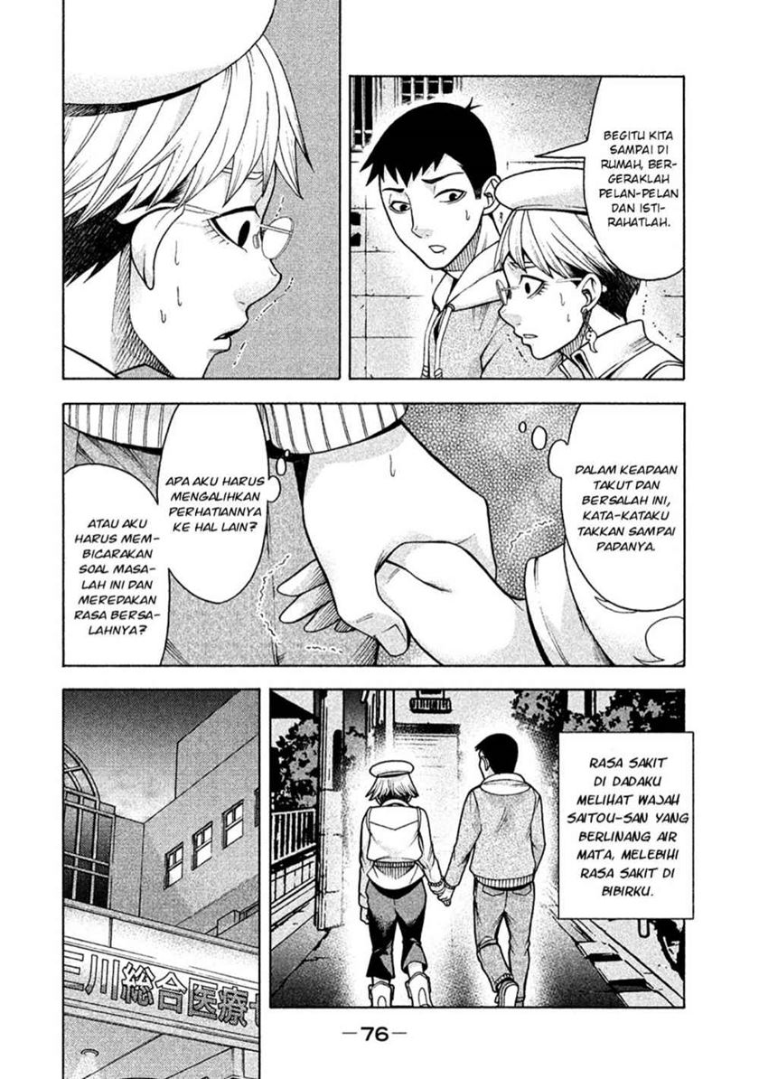 Asuperu Kanojo Chapter 12 Gambar 4