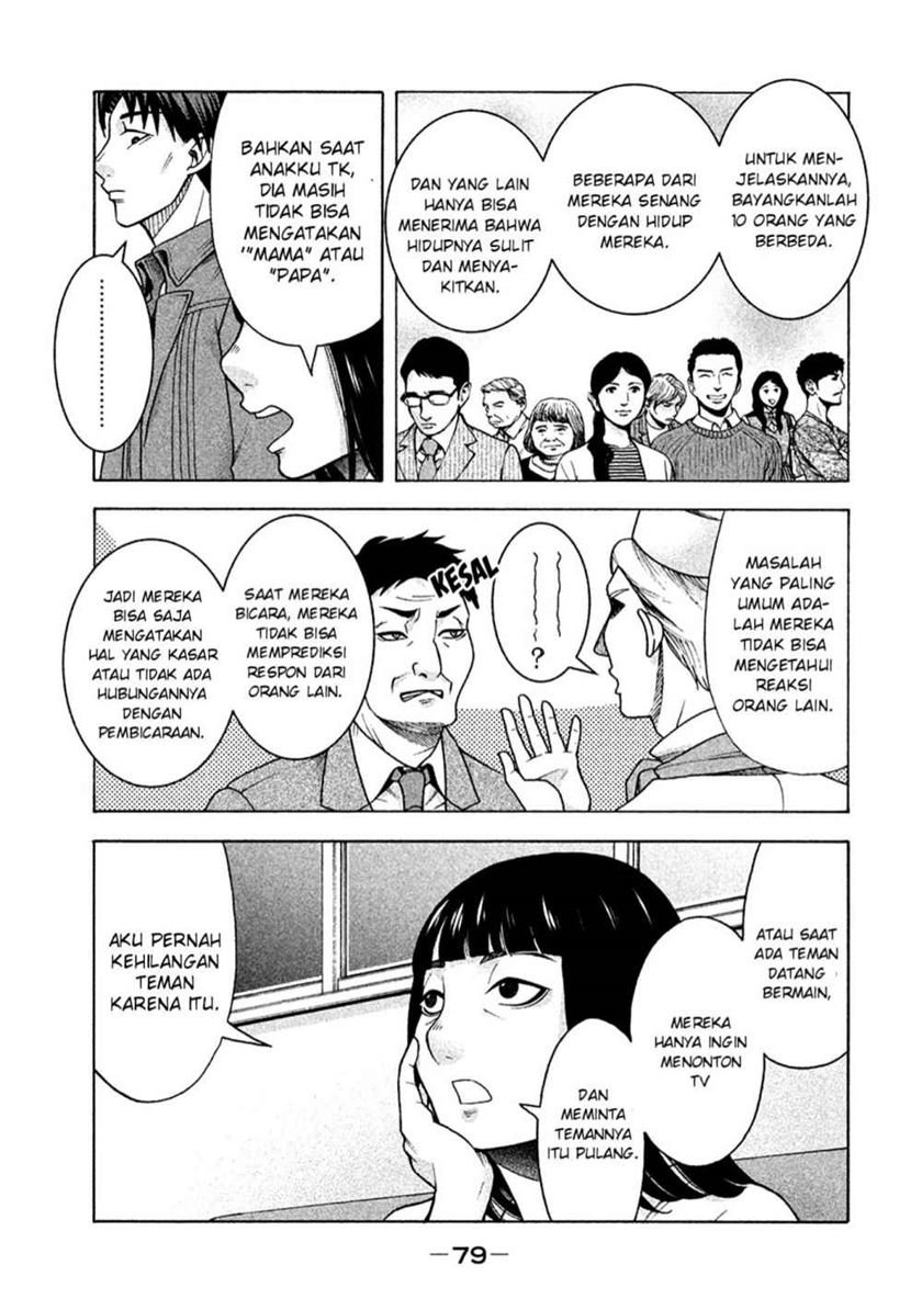 Asuperu Kanojo Chapter 12 Gambar 7