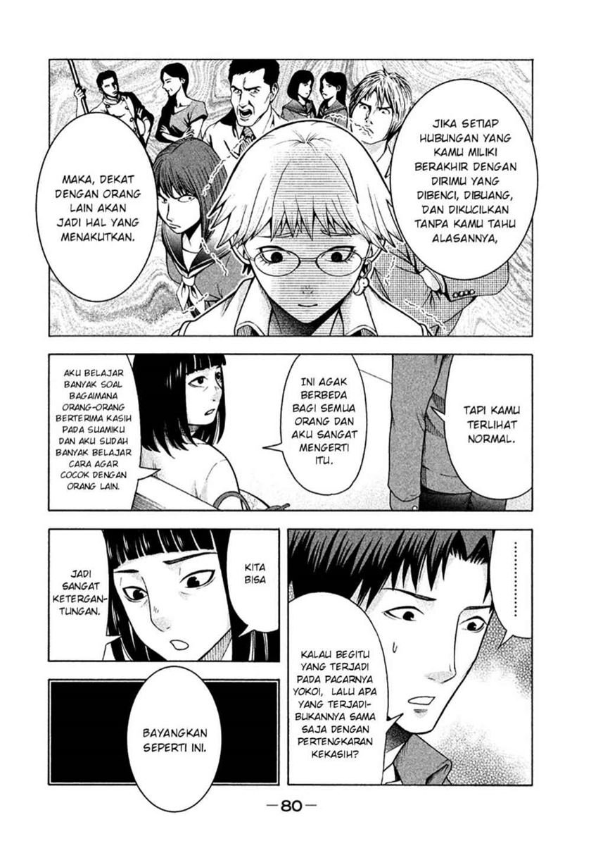 Asuperu Kanojo Chapter 12 Gambar 8