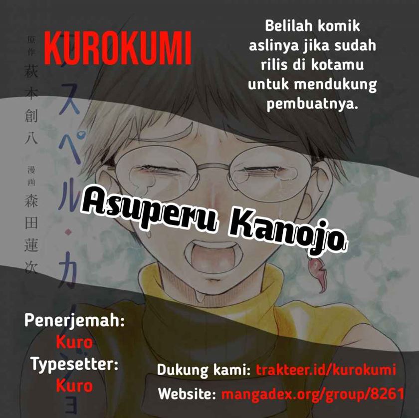 Baca Komik Asuperu Kanojo Chapter 11 Gambar 1